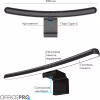 Настольная лампа OfficePro LED лампа на монитор SL100B (SL100B) - Image 8