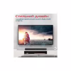 Акустическая система Promate StreamBar-30 Black (streambar-30.black) - Image 6