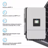 Сонячний інвертор Deye SUN-15K-SG05LP3-EU-SM2 15кВт (SUN-15K-SG05LP3-EU-SM2) - Image 4