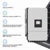 Солнечный инвертор Deye SUN-20K-SG05LP3-EU-SM2, 20кВт (SUN-20K-SG05LP3-EU-SM2) - Image 4