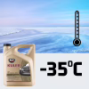 Антифриз K2 KULER -35C 5л RED (T205C) - Image 4