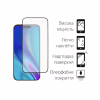 Стекло защитное Dengos Full Glue iPhone 17 Pro Black (TGFG-409) - Image 2