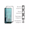 Скло захисне Dengos Full Glue Motorola G06 Black (TGFG-420) - Image 2