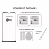 Стекло защитное Dengos Full Glue Motorola G17 / G17 Power Black (TGFG-446) - Image 5