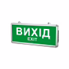 Світильник TITANUM LED аварійний ВИХІД односторонній 230V (TL-EM101-S) - Image 1