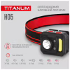 Ліхтар TITANUM 250Lm 6500K (TLF-H05) - Image 5