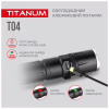 Ліхтар TITANUM 300Lm 6500K (TLF-T04) - Image 8