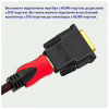 Перехідник DVI-D (24+1) male to HDMI female 1080p ST-Lab (U-994) - Image 10
