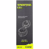 Термокружка Tramp 350 ml Mat Pink (UTRC-106-mat-pink) - Image 4