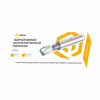 Пылесос Atria V11S - Image 6