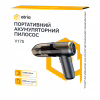 Пилосос Atria V17S - Image 6