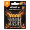 Батарейка AAA LR03 Alkaline 8pcs Blister Vinga (VJABAAA8) - Image 1