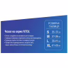 Чохол на руль VITOL M чорн. (VLOD-BRLT85 BK M) - Image 8