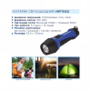 Ліхтар Westinghouse 3W LED WF1502 + 4 x AAA LR03 (WF1502-4LR03TB) - Image 4