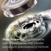 Електробритва Philips X3051/00 - Image 7