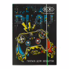 Папка для тетрадей ZiBi В5+ GAMER картонная, на резинках (ZB.14965) - Image 1