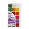 Акварельные краски KIDS Line -2 Classic 18 цветов ZiBi (ZB.6586) - Image 1