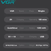 Електробритва VGR V-350 Золотий - 3