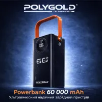 Повербанк Polygold PG-PW118 60000 mAh 22.5W - Зображення 3