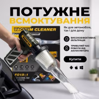 Портативний акумуляторний пилосос Turbo Jet F015-1 - Image 4