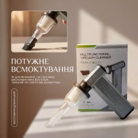Портативний акумуляторний пилосос F034-4 - Image 4