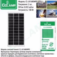 Сонячна панель SOLAR PANEL 18V80W - Image 2