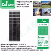 Сонячна панель SOLAR PANEL 18V100W - Image 2