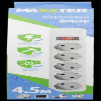 Сетевой фильтр Maxxter SPM5-G-15G 5 гнёзд, 4.5 метра - 2