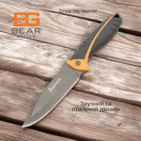 Нож охотничий Gerber U7 / 23,5см / 11,5см - 1