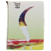 Нож складной 715 "S" - 3