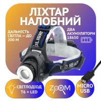 Налобный фонарь Bailong BL-6699, PL122, Аккумулятор, T6 LED, Zoom, MicroUSB - 1
