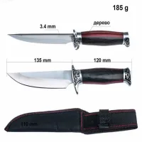 Нож охотничий Columbia 1668 - A175 / 26см / 13см - 6