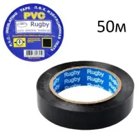 Изолента Rugby / PVC / 50м черная (реальный метраж меньше) - 1