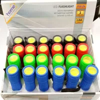 Ручной фонарь Уголь-3, RB275, COB, 3хAAA - 4