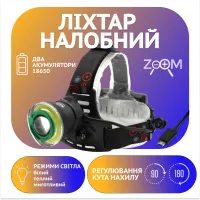 Налобный фонарь PL106, 2х18650, T6+Cob, Zoom - 1