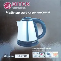 Электрочайник BITEK BT-7001, 2л 2кВт - 1