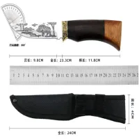 Нож охотничий "Кабан" A765 / 22,5см / 10см - 2