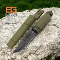 Нож охотничий 208 / 23см / 10см - 1