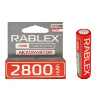 Аккумулятор Rablex 18650 Li-ion 2800mAh с ЗАЩИТОЙ 3.7V - 2