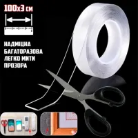 Многоразовая крепежная лента IVY GRIP TAPE 1 Метр, 6673 . ART NO 13353 - 1