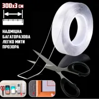 Многоразовая крепежная лента IVY GRIP TAPE 3 Метра , 6674 . ART NO: 13370 - 1