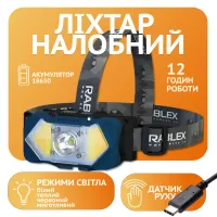 Налобный фонарь Rablex RB964, жёлтый+белый+красный, 1хT6+2хCOB, Sensor, аккум, Type-C - 1
