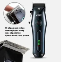 Машинка для стрижки VGR V-969 - 2
