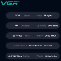 Машинка для стрижки VGR V-659 - 3