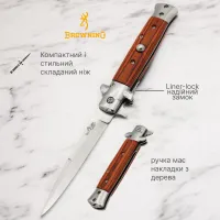 Нож складной Browning A826 - 1