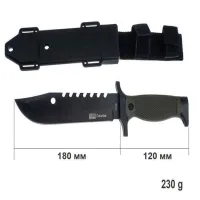 Нож охотничий Columbia 2520 - 2