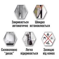 Дверная антимоскитная сетка на магнитах 100x210см, разные цвета/ БЕЗ КОРОБКИ - 2