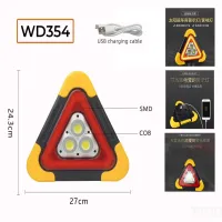 Прожектор светодиодный аккумуляторный W838-COB+36SMD RED, ЗУ micro USB, 2x18650/4xAA/ WD354 - 1