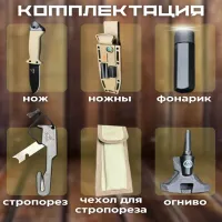 Нож охотничий Gerber 1400 - 2