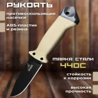 Нож охотничий Gerber 1400 - 4